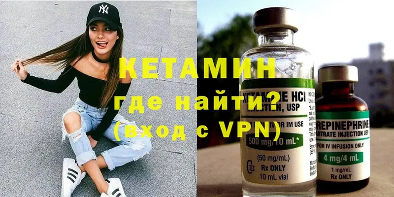 что такое   Катайск  ссылка на мегу зеркало  Кетамин ketamine 